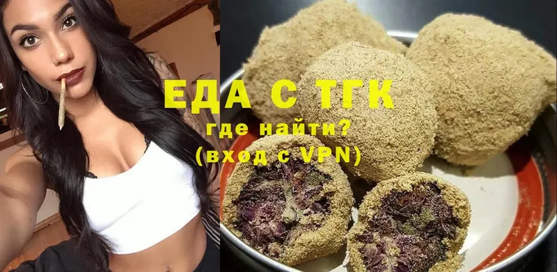 закладка  Магадан  Canna-Cookies марихуана 