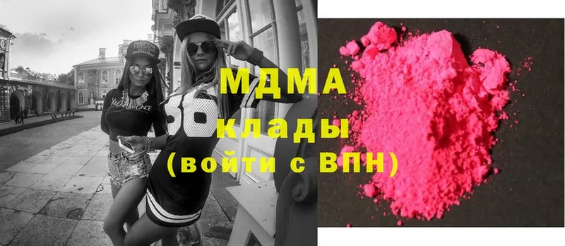 как найти   Магадан  блэк спрут зеркало  MDMA молли 